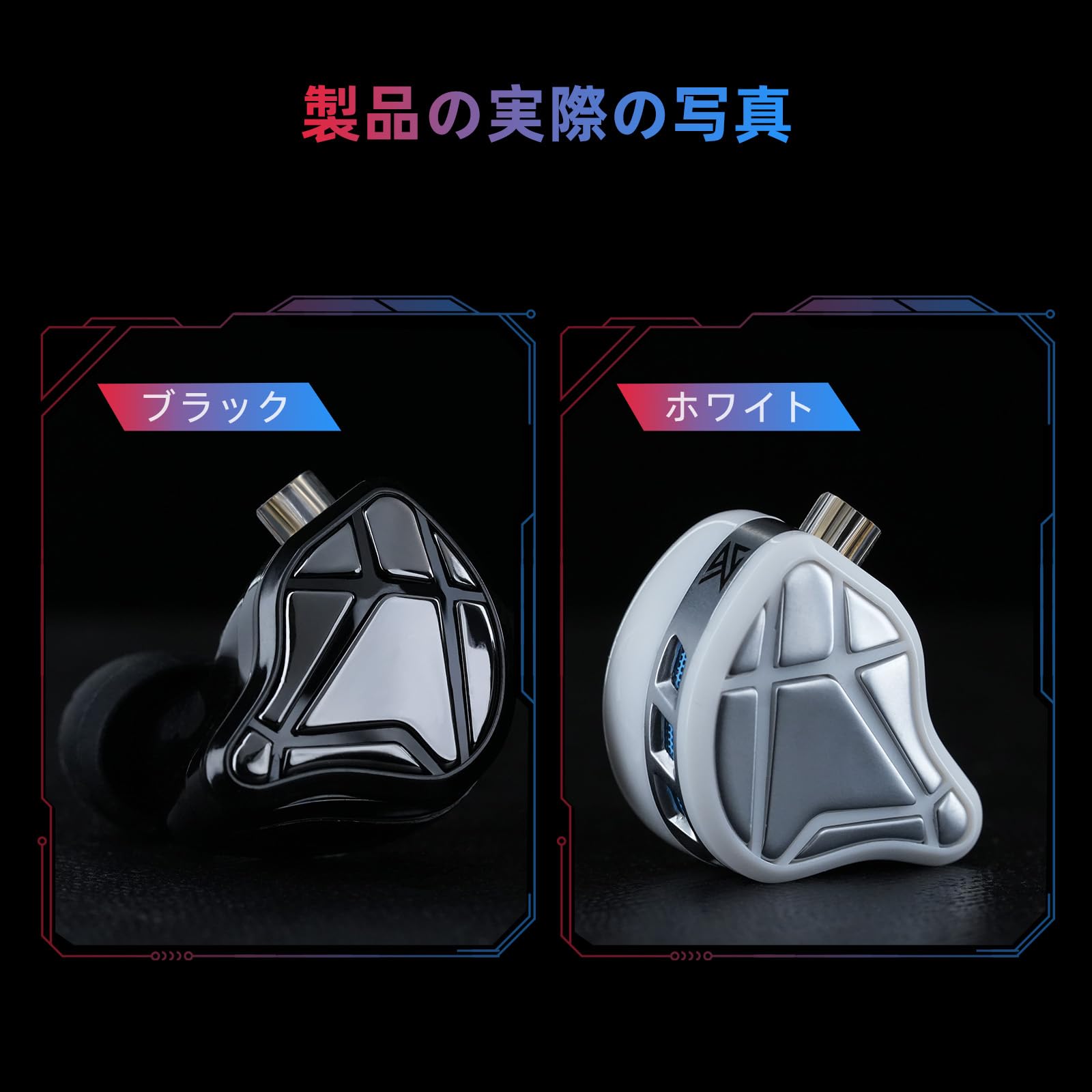 Amazon.co.jp: KZA COUSTICS KZ AXAS 有線 ゲーミングイヤホン FPS専用